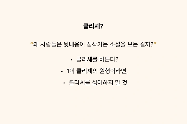 웹소설작가 단리한