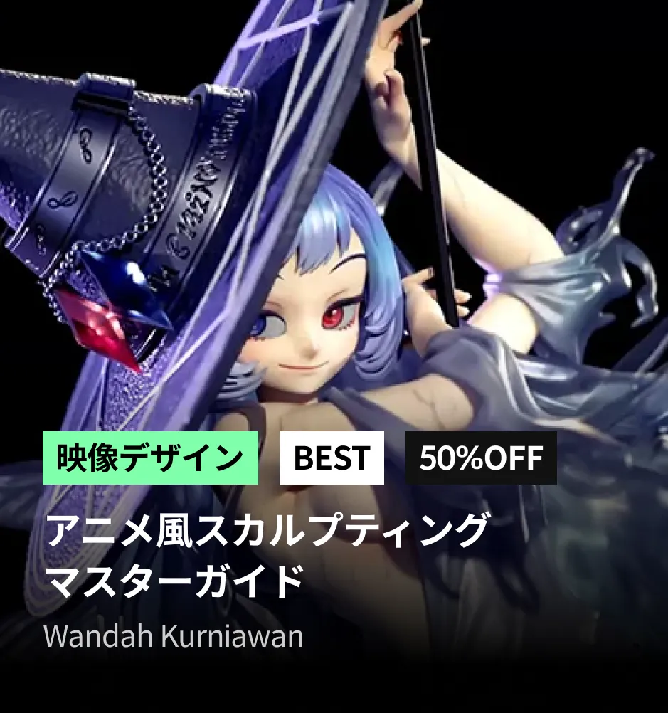 ColosoのFlash Sale