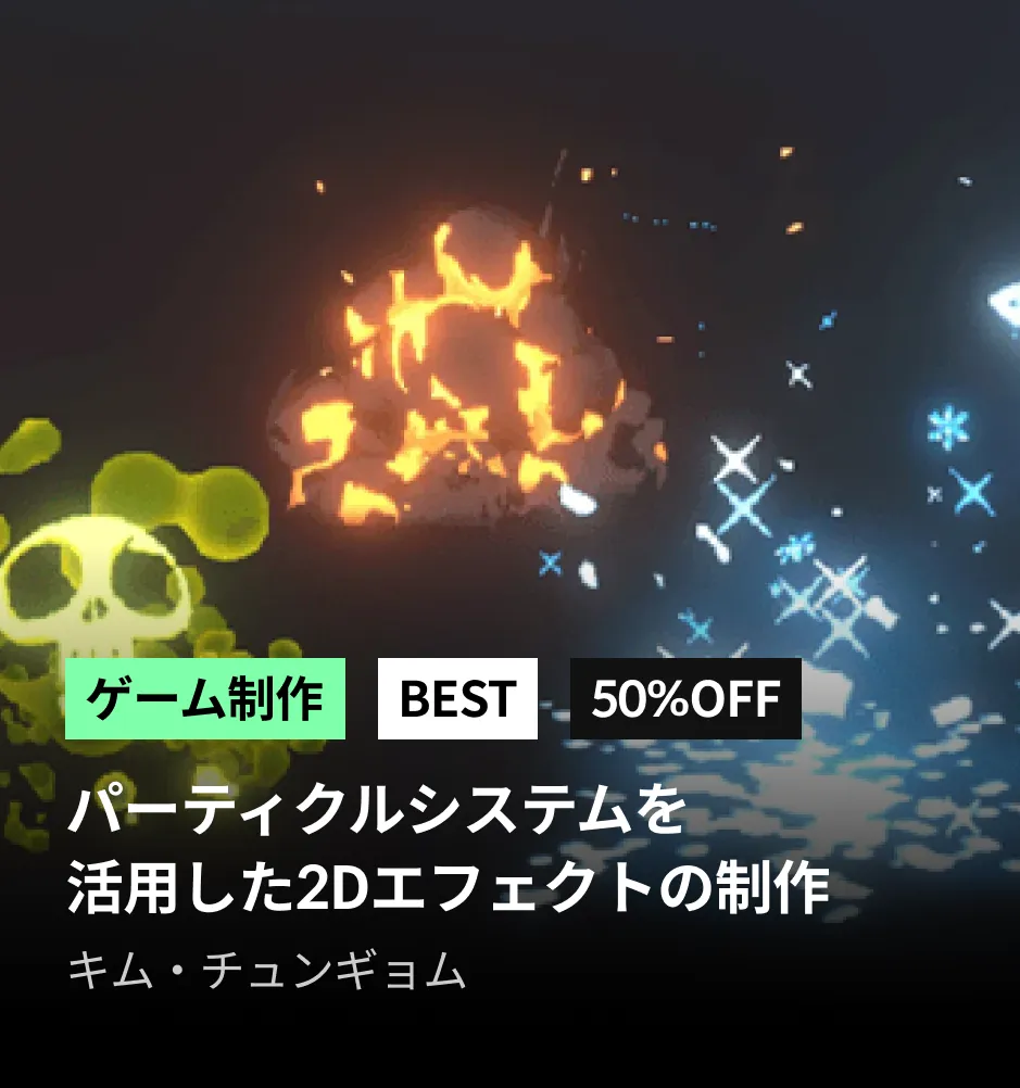 ColosoのFlash Sale
