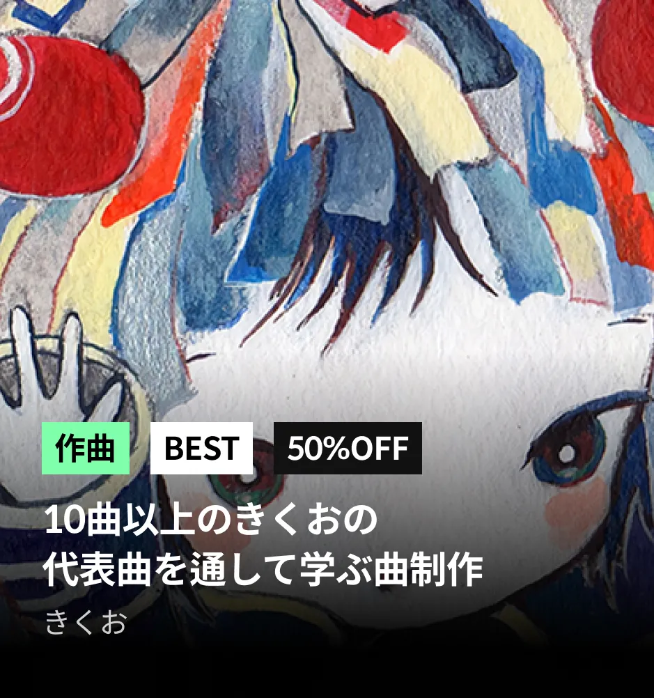 ColosoのFlash Sale