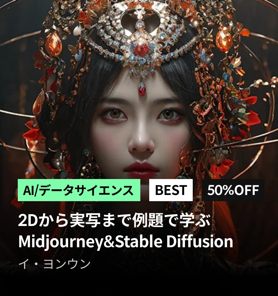 ColosoのFlash Sale