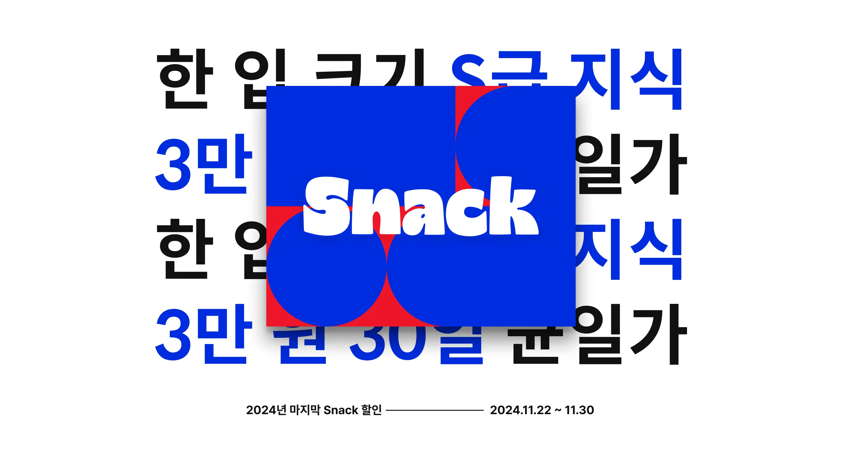 coloso Snack