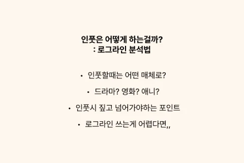 웹소설작가 단리한