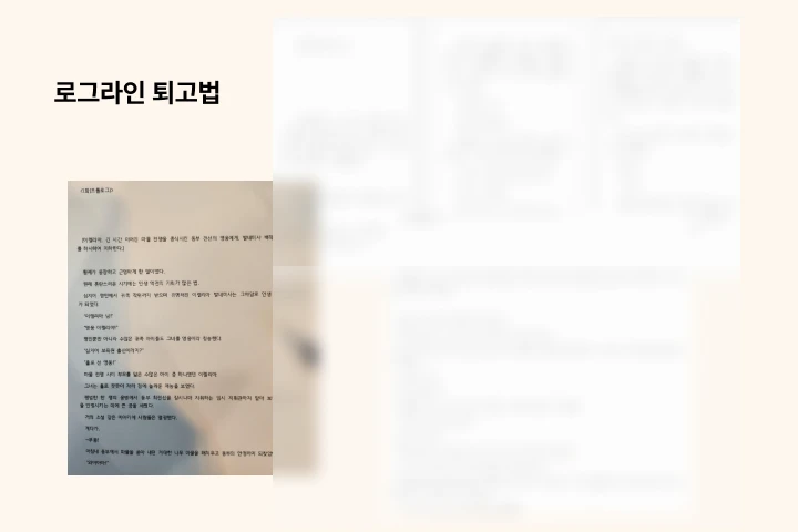 웹소설작가 단리한