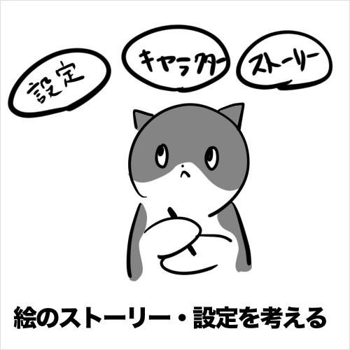 Coloso イラストレーター ひろせ