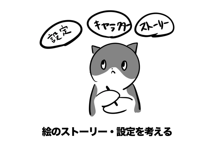 Coloso イラストレーター ひろせ