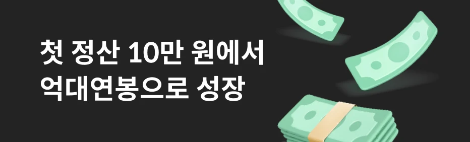 연사명 카테고리명 이미지