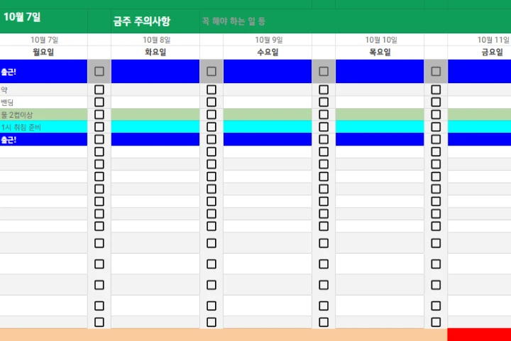 웹소설작가 단리한
