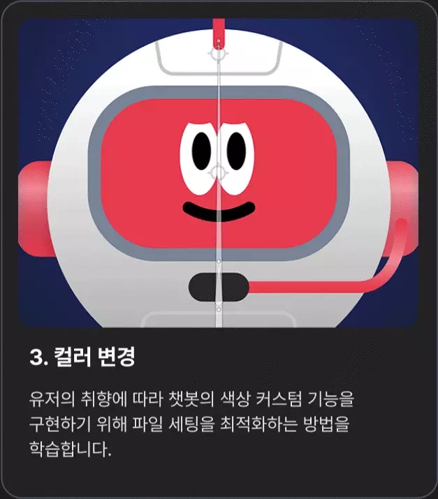 ImageSlide
