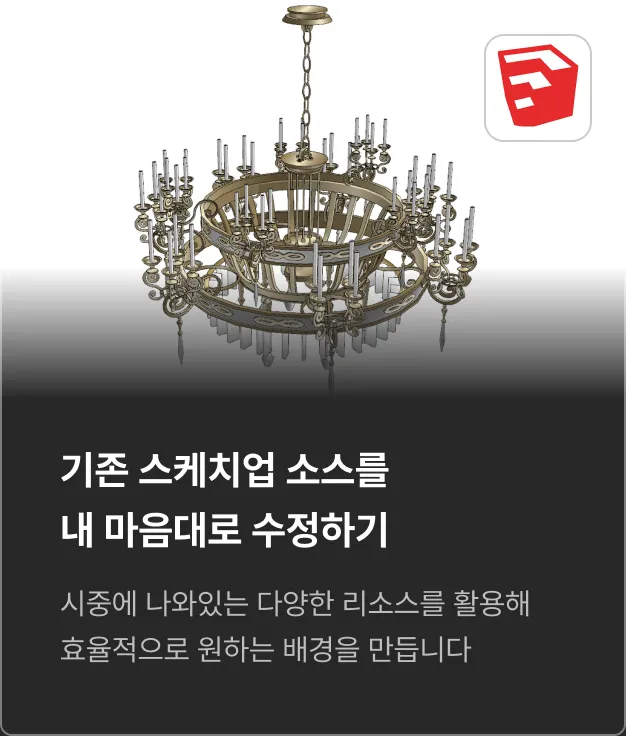 ImageSlide