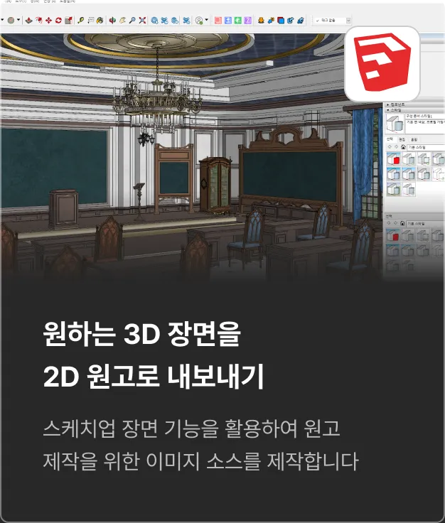 ImageSlide