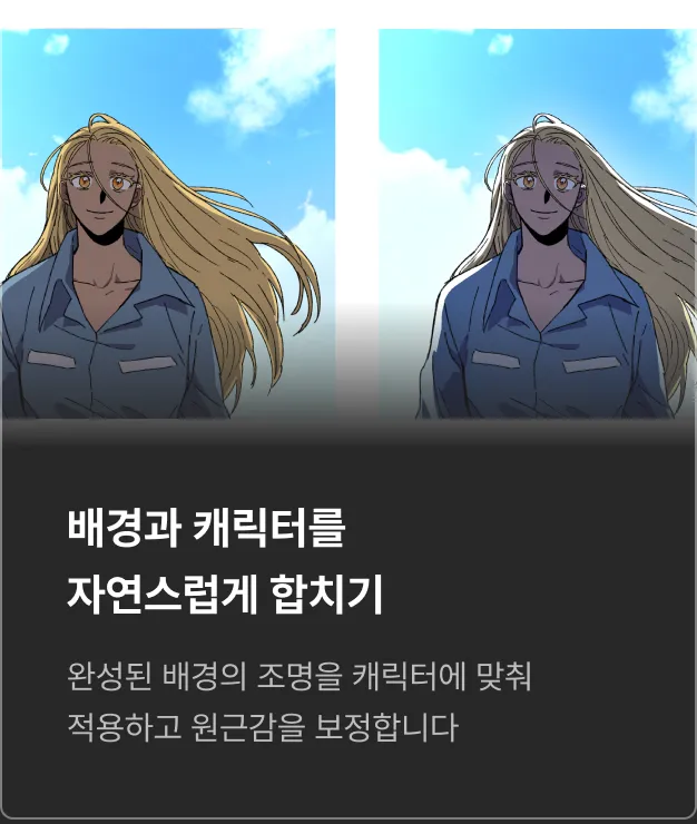ImageSlide