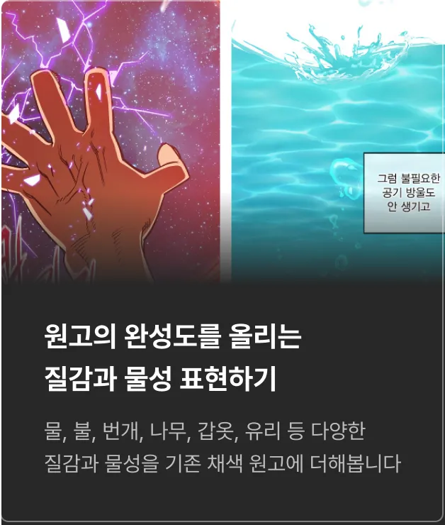 ImageSlide