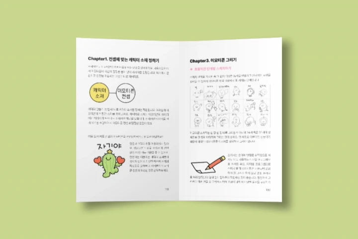 콜로소 소콘소