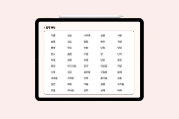 콜로소 소콘소콘