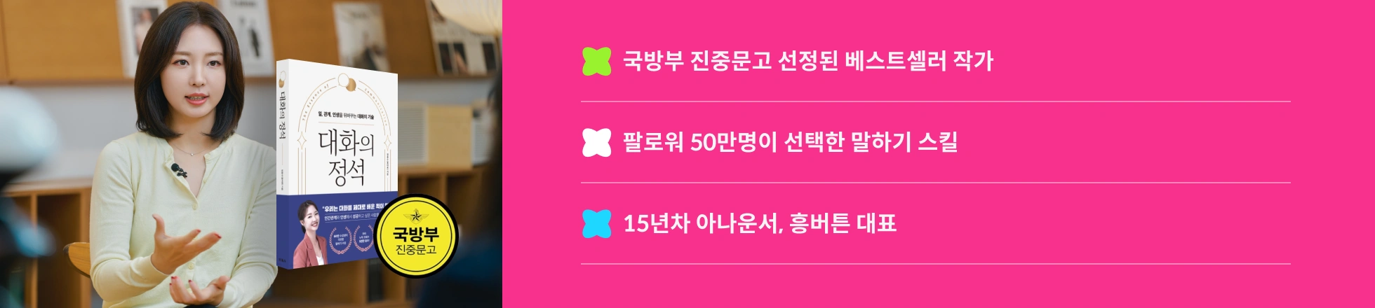 메인