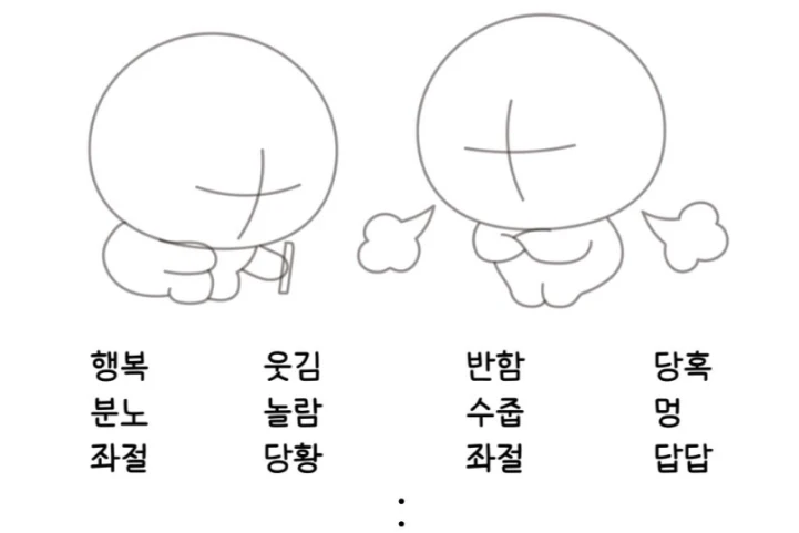 에셋 구성 이미지