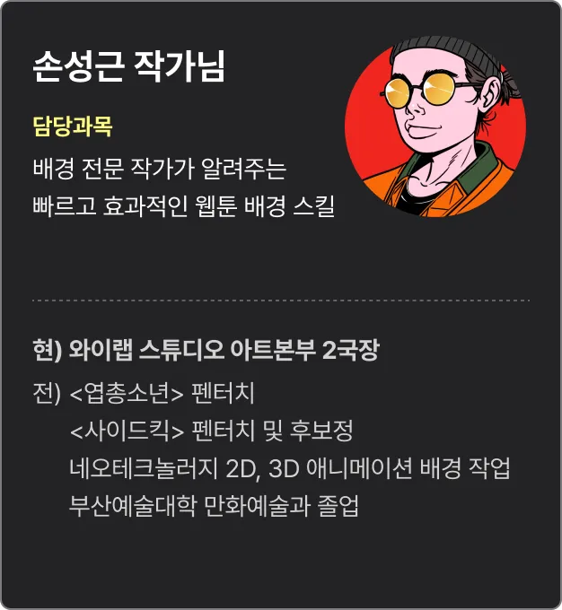 ImageSlide