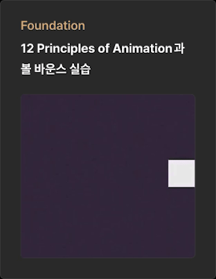 ImageSlide