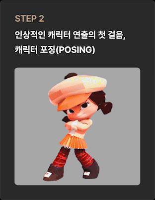 ImageSlide