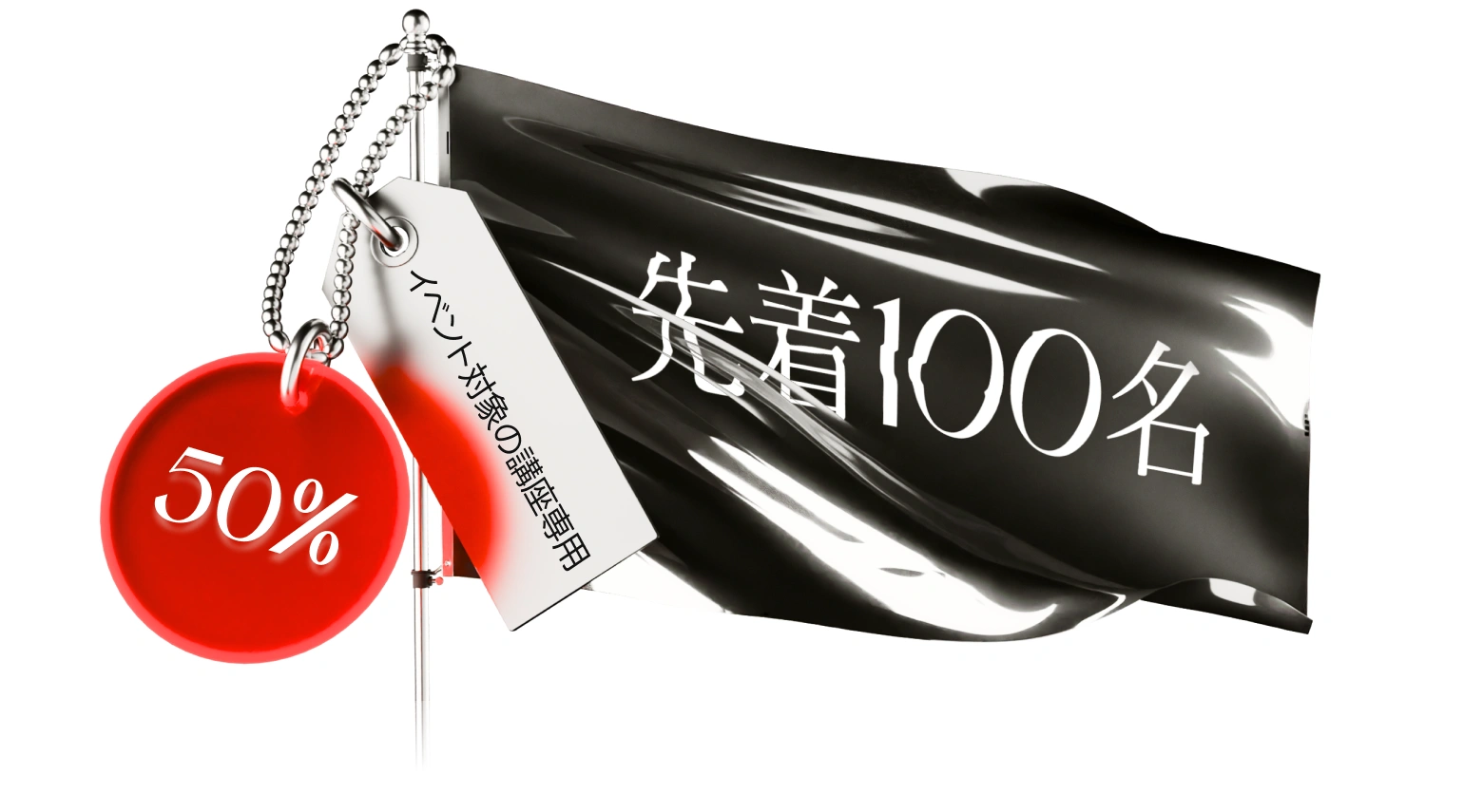 coloso BLACK FRIDAY 特典2