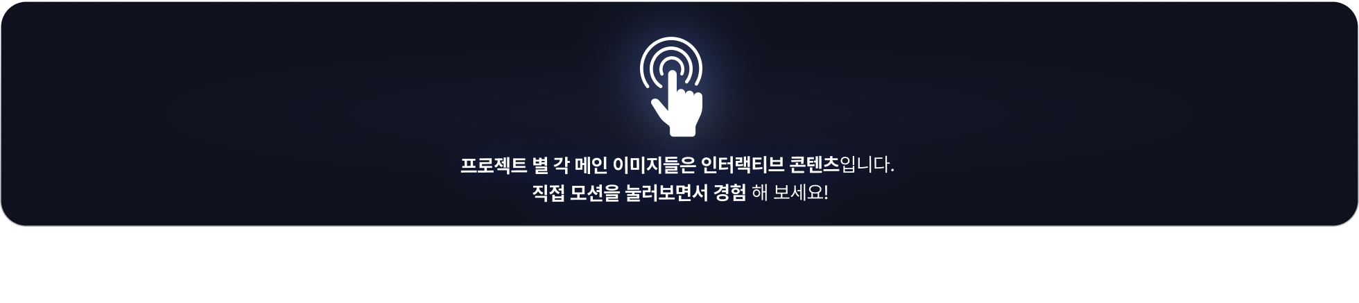 인터랙티브 그래픽