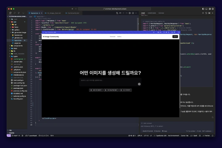 프로그래머 개발동생