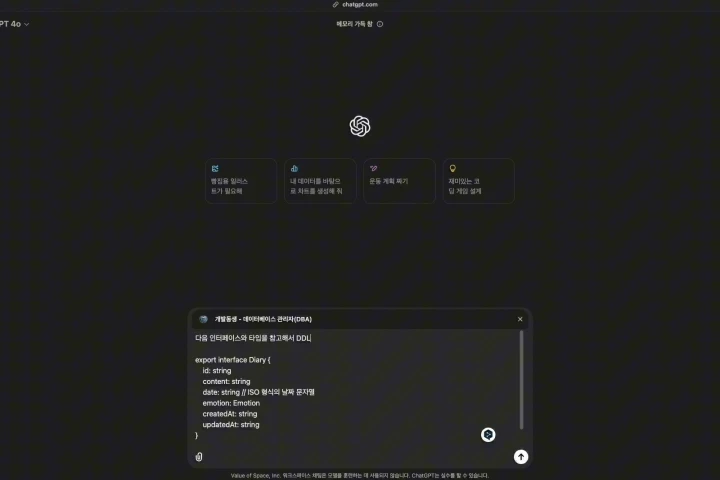 프로그래머 개발동생
