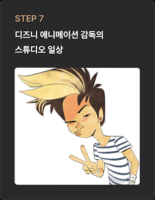 ImageSlide