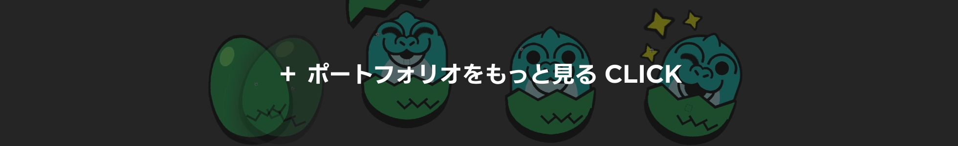 VFXスタジオ Octopo Studio