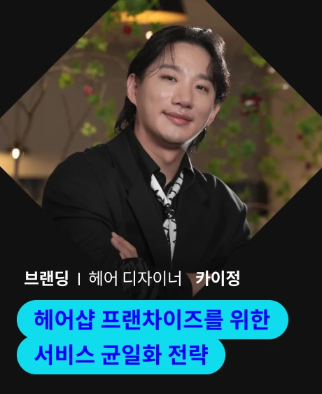 이연