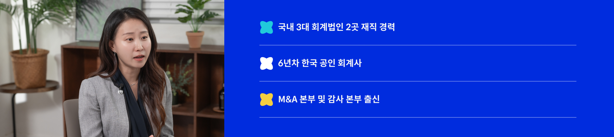 snack 이세영2