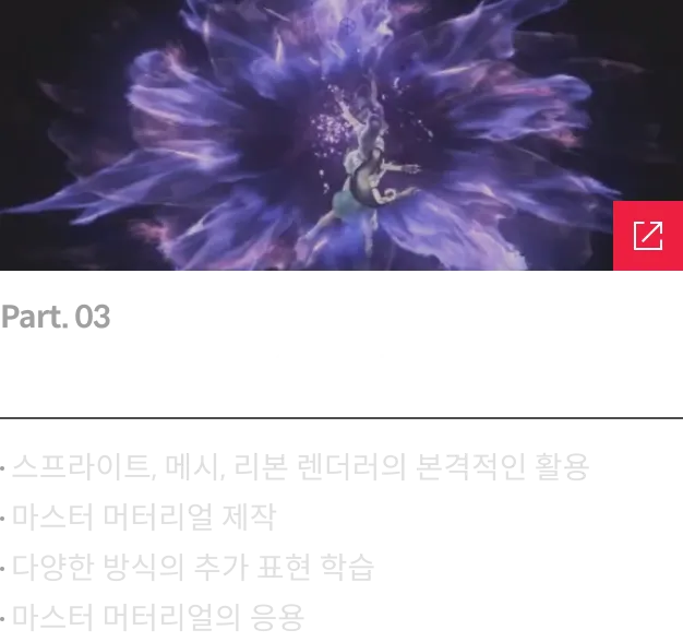 콜로소 시그니처 이기송
