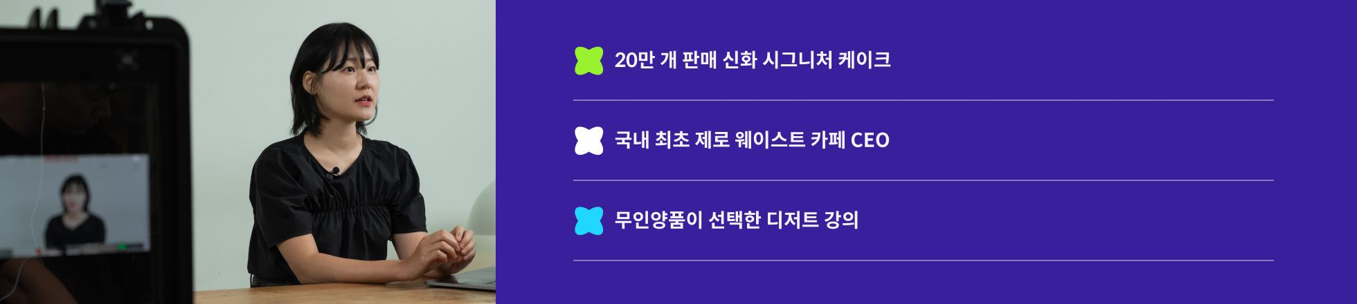 snack 얼스어스2