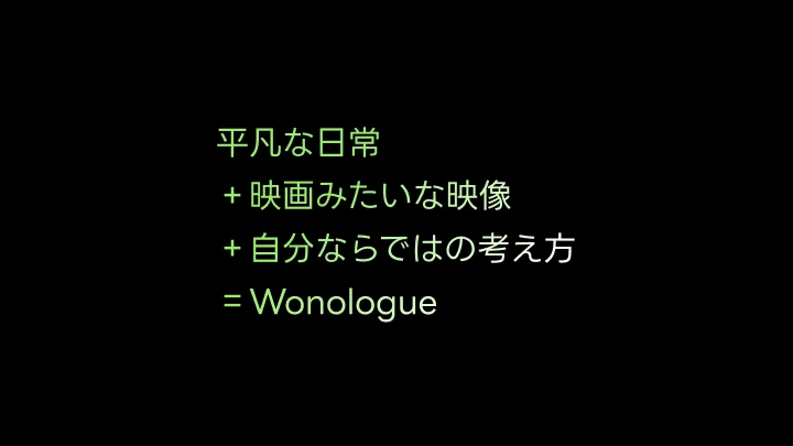 curriculum_videocreator_wonologue_jp5_3.webp