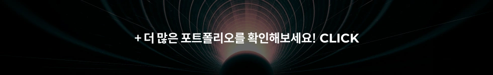 모션그래픽 디자이너 seven