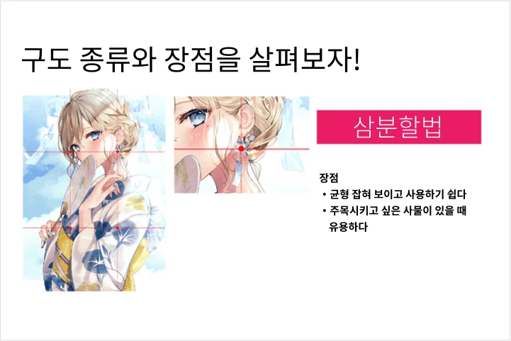 Coloso イラスト 講座内容