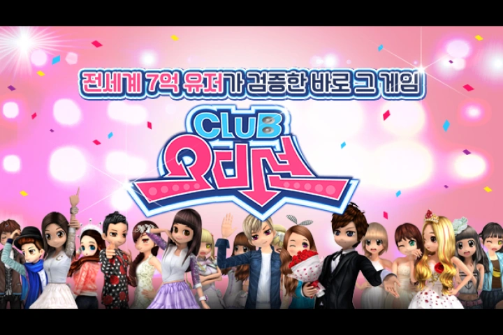 게임 프로듀서 리액터