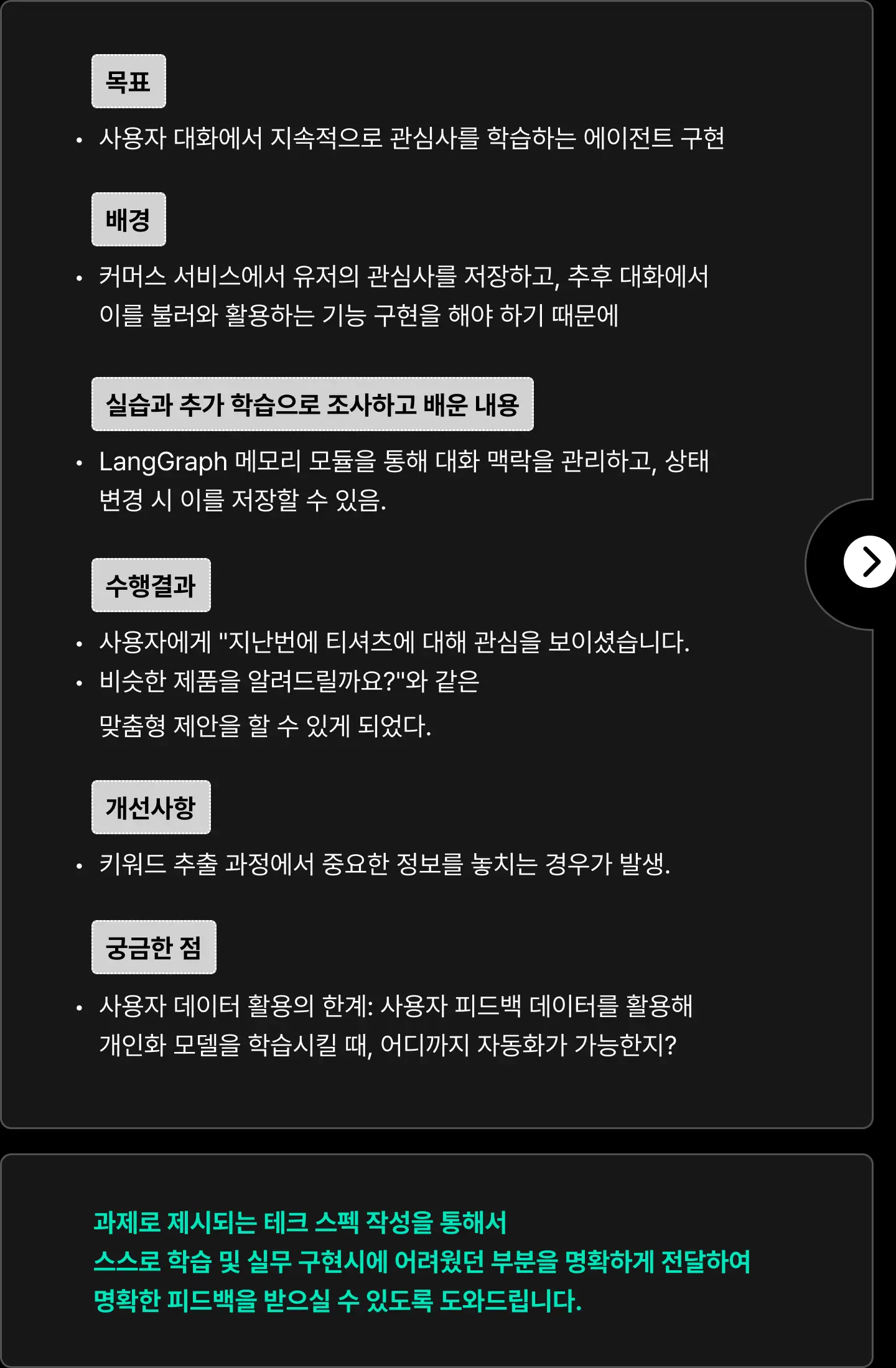 ImageSlide