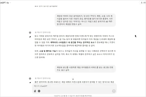 게임 프로듀서 리액터