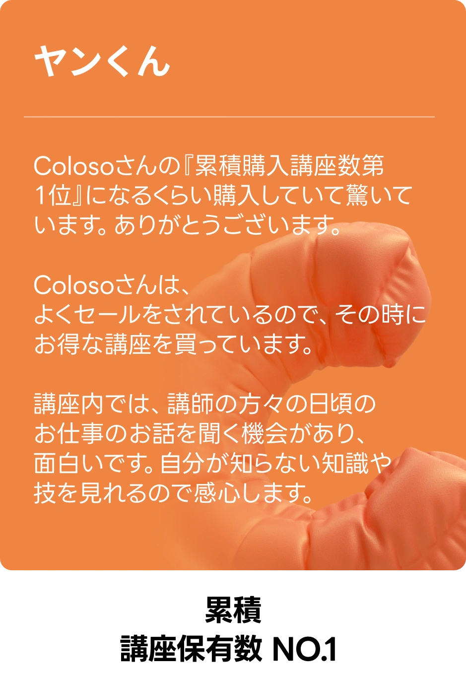 Recap My Coloso 2024 