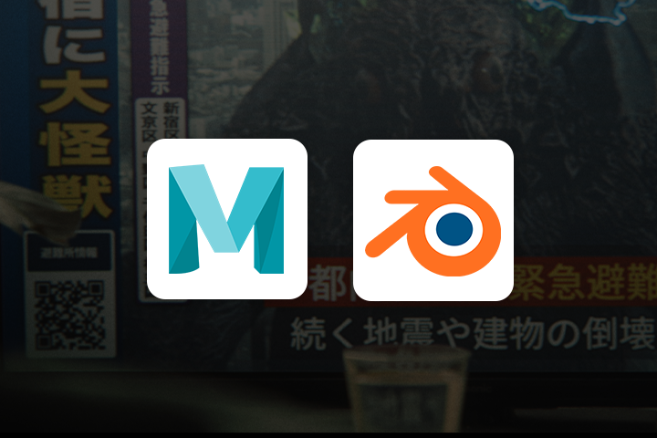 3d max 언리얼 엔진
