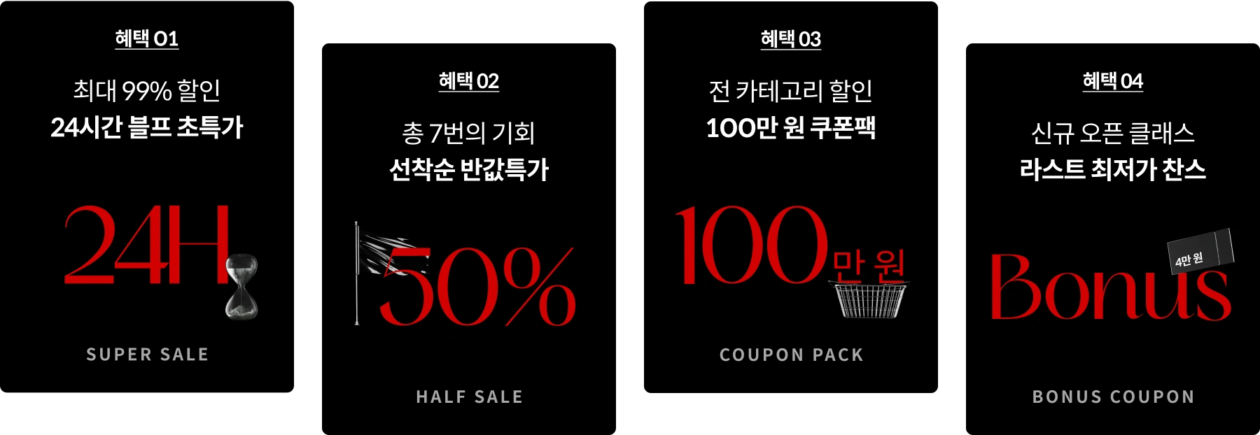 🔥콜로소 블프데이 (~12/1)🔥 | Coloso.