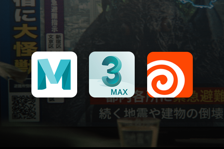 3d max 언리얼 엔진