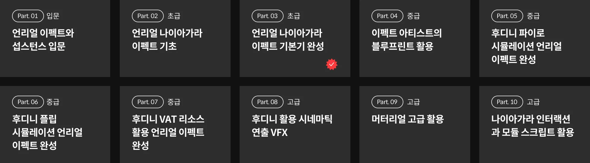 시그니처 VFX 아티스트 이기송