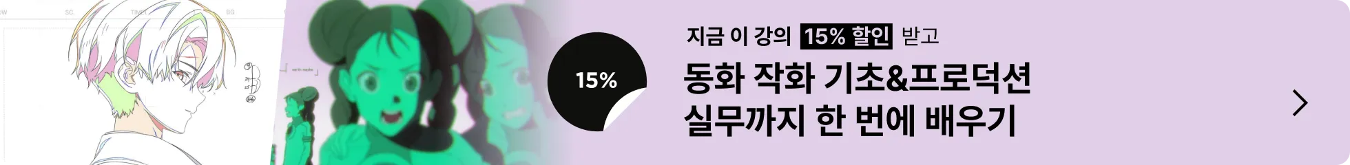 배너 이미지