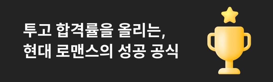 웹소설 작가 반하라