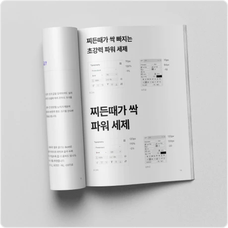 ImageSlide