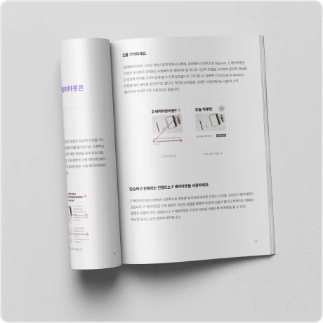 ImageSlide