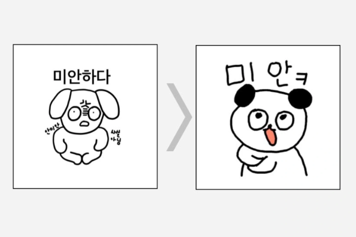 콜로소 에 포트폴리오